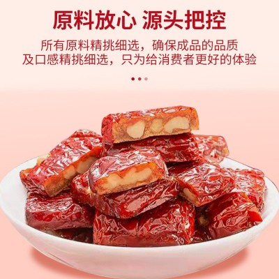 新疆特产枣仁派红枣夹核桃仁独立小包装枣仁派零售网红零食批发图3