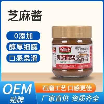 乡韵磨王200g纯芝麻酱 火锅蘸酱 热干面拌酱调味酱家用芝 麻酱批发