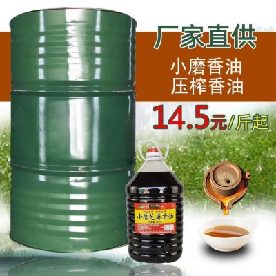 批发芝麻油小磨香油芝麻香油压榨香油机制芝麻油图3