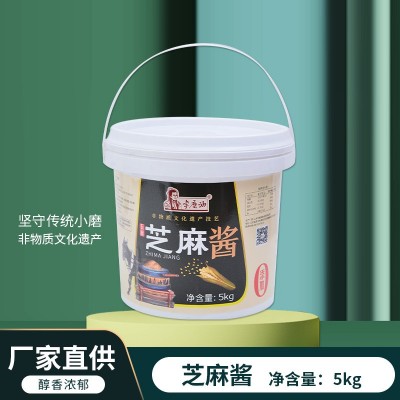 李磨油芝麻酱火锅蘸料5kg桶装白芝麻酱热干面拌面酱商用凉皮麻汁
