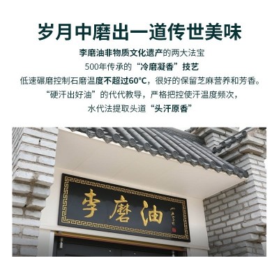 李磨油芝麻酱火锅蘸料5kg桶装白芝麻酱热干面拌面酱商用凉皮麻汁图4