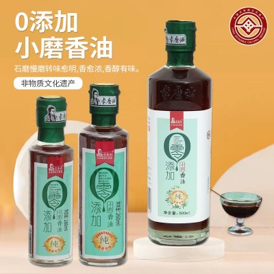 直供芝麻油500ml无添加家用芝麻香油食用油厂家直供现货火锅调料