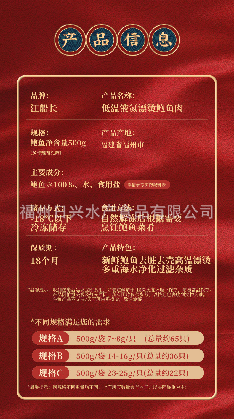 详情-02.jpg