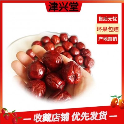山东圆铃红枣干果可入药煲汤泡茶即食袋装优质有机无添加图2