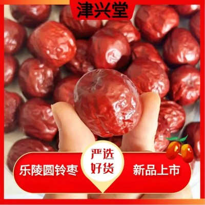 山东圆铃红枣干果可入药煲汤泡茶即食袋装优质有机无添加