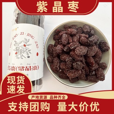 紫晶黑枣乌枣厂家直供批发传统工艺九蒸九烘枣木熏烤乌枣图2