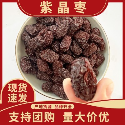 紫晶黑枣乌枣厂家直供批发传统工艺九蒸九烘枣木熏烤乌枣图3