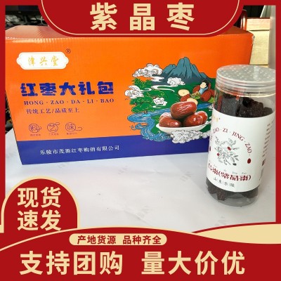 紫晶黑枣乌枣厂家直供批发传统工艺九蒸九烘枣木熏烤乌枣图4