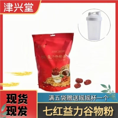 现货批发七红益力谷物粉 营养饱腹即食冲饮低脂肪谷物粉
