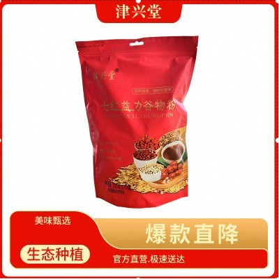 现货批发七红益力谷物粉 营养饱腹即食冲饮低脂肪谷物粉图2