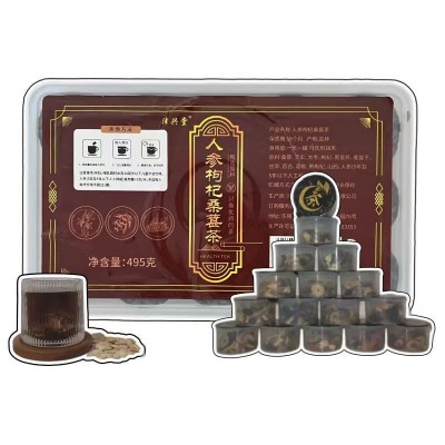 人参枸杞桑葚茶 养生茶参杞固元茶桑葚茶代发图5