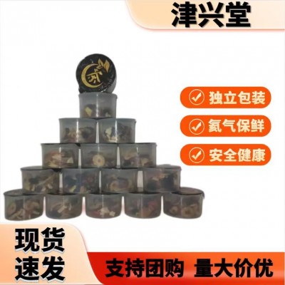 人参枸杞桑葚茶 养生茶参杞固元茶桑葚茶代发图3
