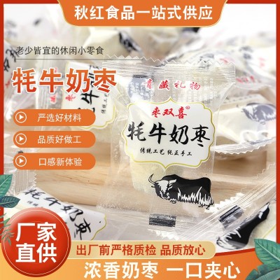 代发巴旦木夹心奶枣红枣批发250g独立包巴达木枣零食喜糖枣奶枣图3