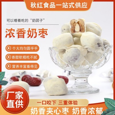 代发巴旦木夹心奶枣红枣批发250g独立包巴达木枣零食喜糖枣奶枣图4
