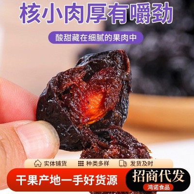 定制贴牌喀什西梅干500g 梅子干酸甜果脯干散装婚庆零食西梅干图2