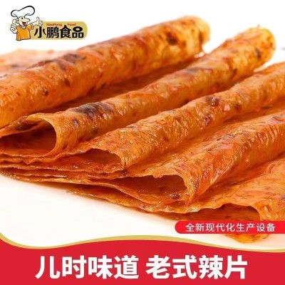 老式大辣片68g小鹏食品辣条零食湖南特产8090童年的味道香辣豆皮图4