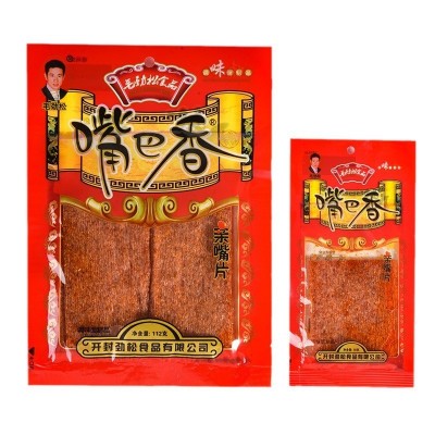 嘴巴香亲嘴片麻辣味香辣片8090后怀旧童年零食小吃老式大 辣片批发图4