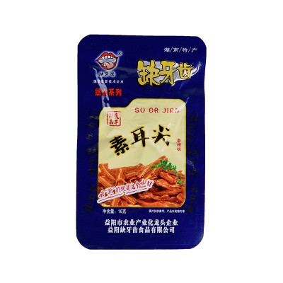 缺牙齿素毛肚湖南特产特辣素毛肚香辣耳尖袋装休闲麻辣零食图4