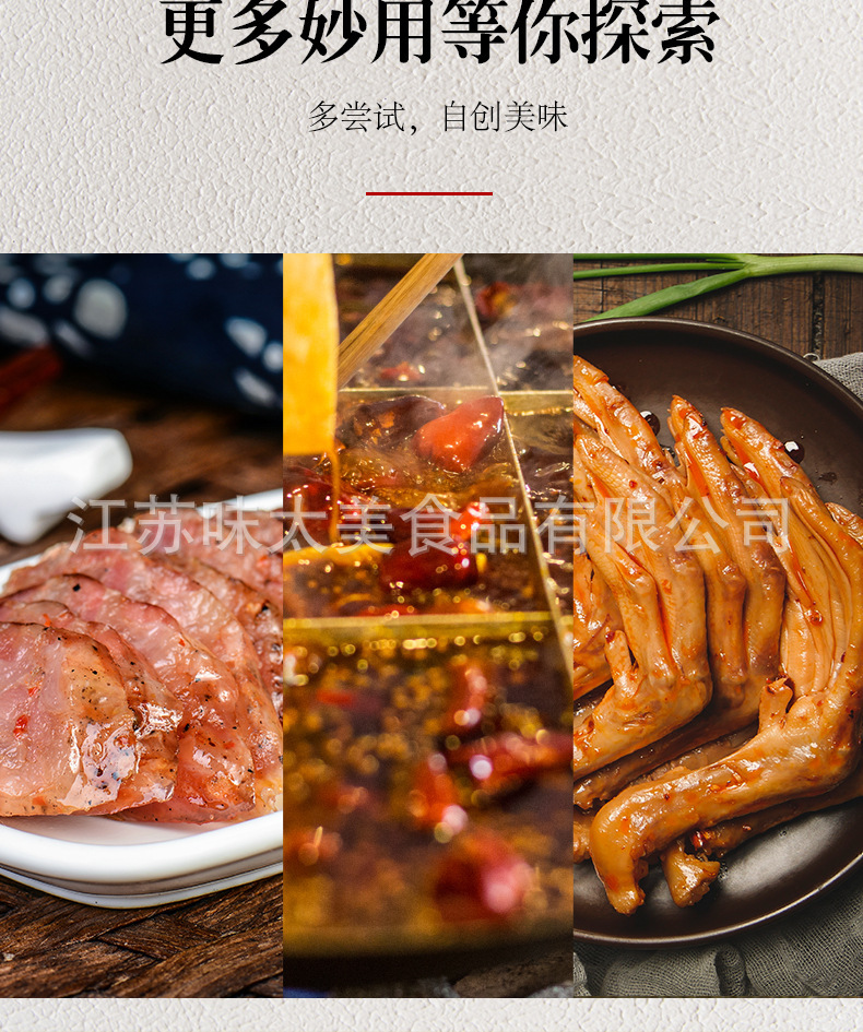 详情 (6).jpg