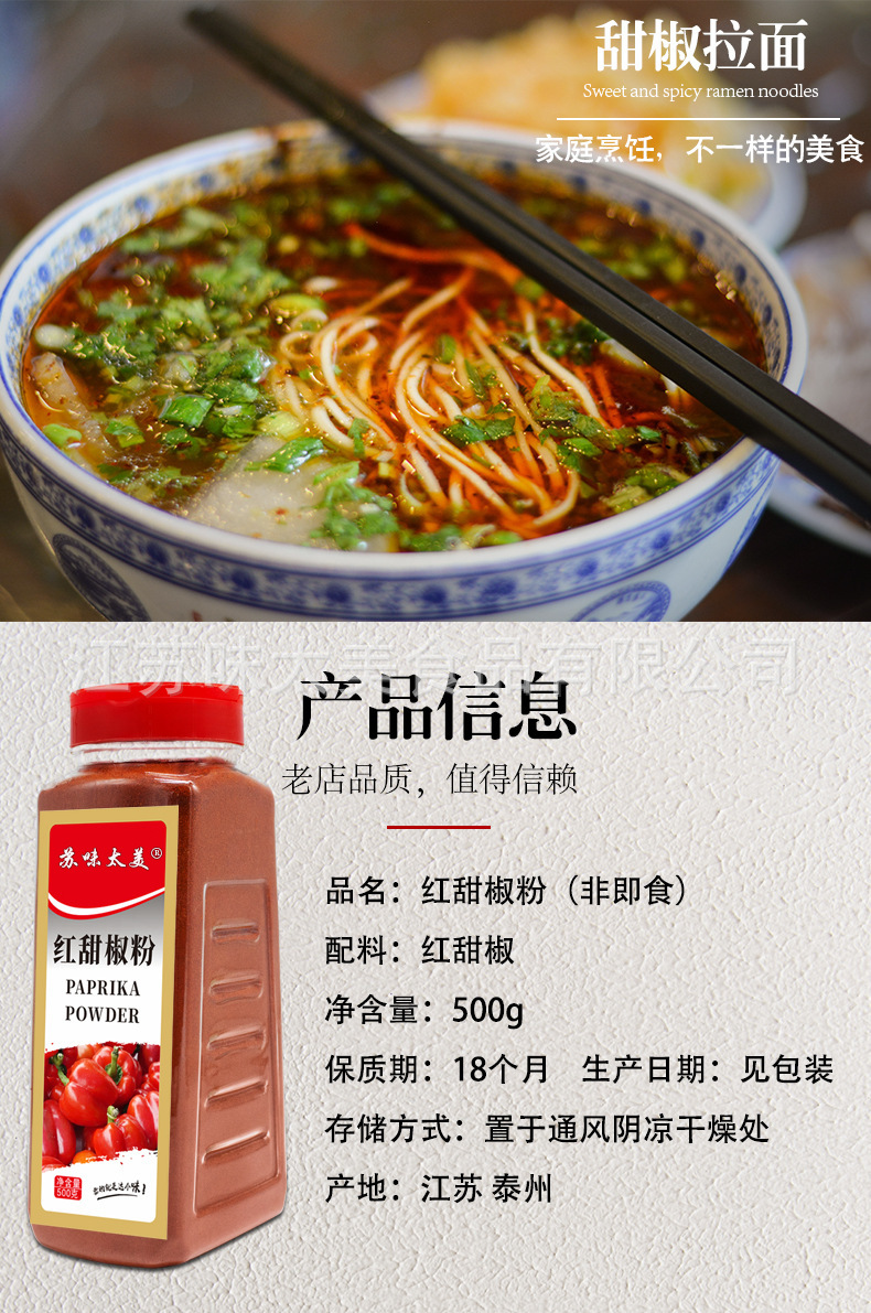 详情 (3).jpg.png