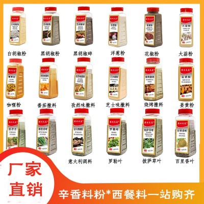 生姜粉大蒜粉椒盐粉胡椒粉孜然粉辣椒粉姜黄粉香葱粉洋葱香辛料粉图3