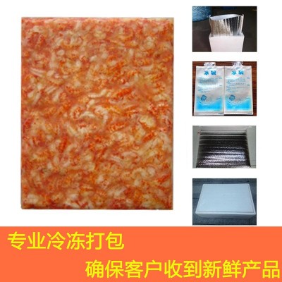 大号带黄二级龙虾仁龙虾盖浇饭生鲜去壳小龙虾肉500g包邮图4