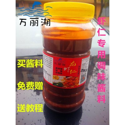 大号带黄二级龙虾仁龙虾盖浇饭生鲜去壳小龙虾肉500g包邮图2