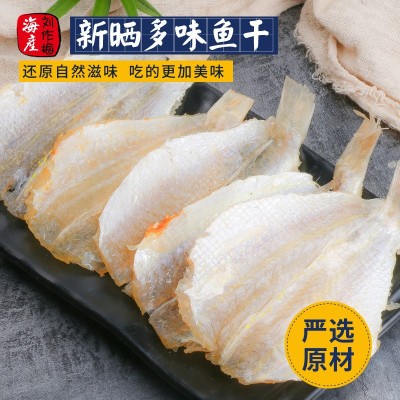 批发多味鱼干黄线鱼黄花鱼剥皮鱼微甜味烧烤鱼干批发 一件代发图2