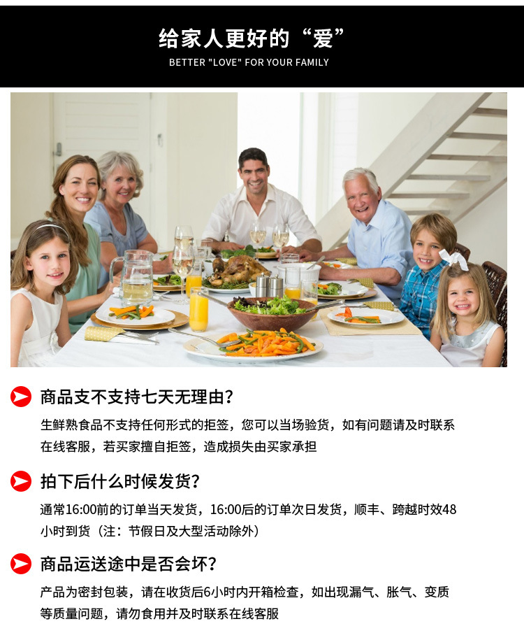 详情页_11