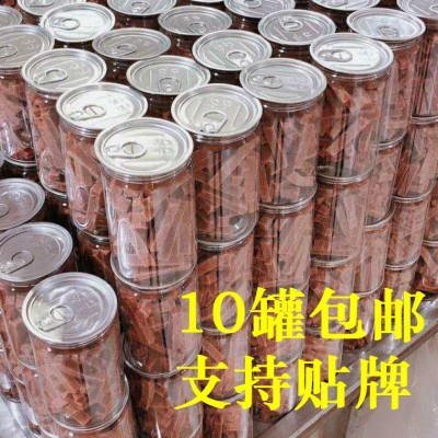 山楂条桑葚干片卷糕球果丹皮汉堡罐装儿童休闲零食厂家抖音网红图1