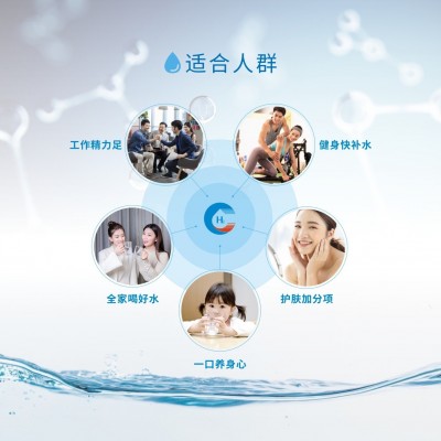 定制富氢水天然山泉水4.5L企业用水批发图3