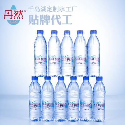 现货550ml大桶装矿泉水企业广告定制logo办公会议饮用纯净水批发
