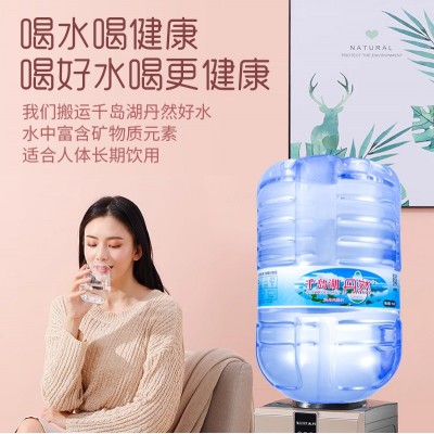 现货15L大桶装矿泉水企业广告定制logo办公会议饮用纯净水批发图2