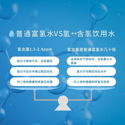 定制富氢水天然山泉水360ml企业用水批发图4