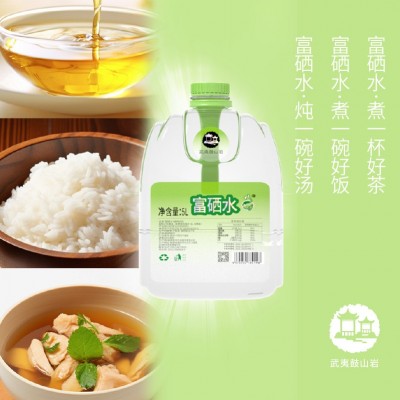 希泉富硒水绿色5L*2桶富硒水大桶装矿泉水整箱包邮批发图3