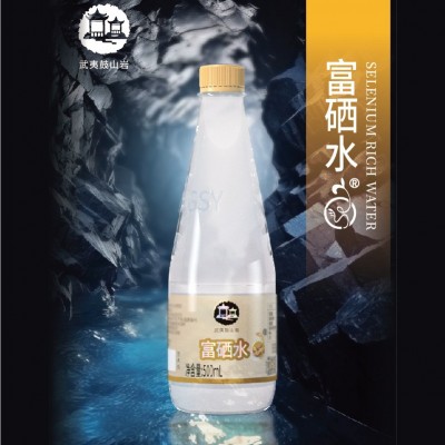 新款希泉富硒水金色系列500ml*20瓶整箱装富硒矿泉水批发