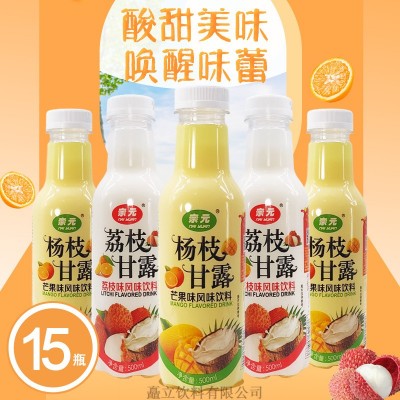 杨枝甘露风味饮料500ml*15瓶网红小瓶饮料荔枝甘露整箱招商批发