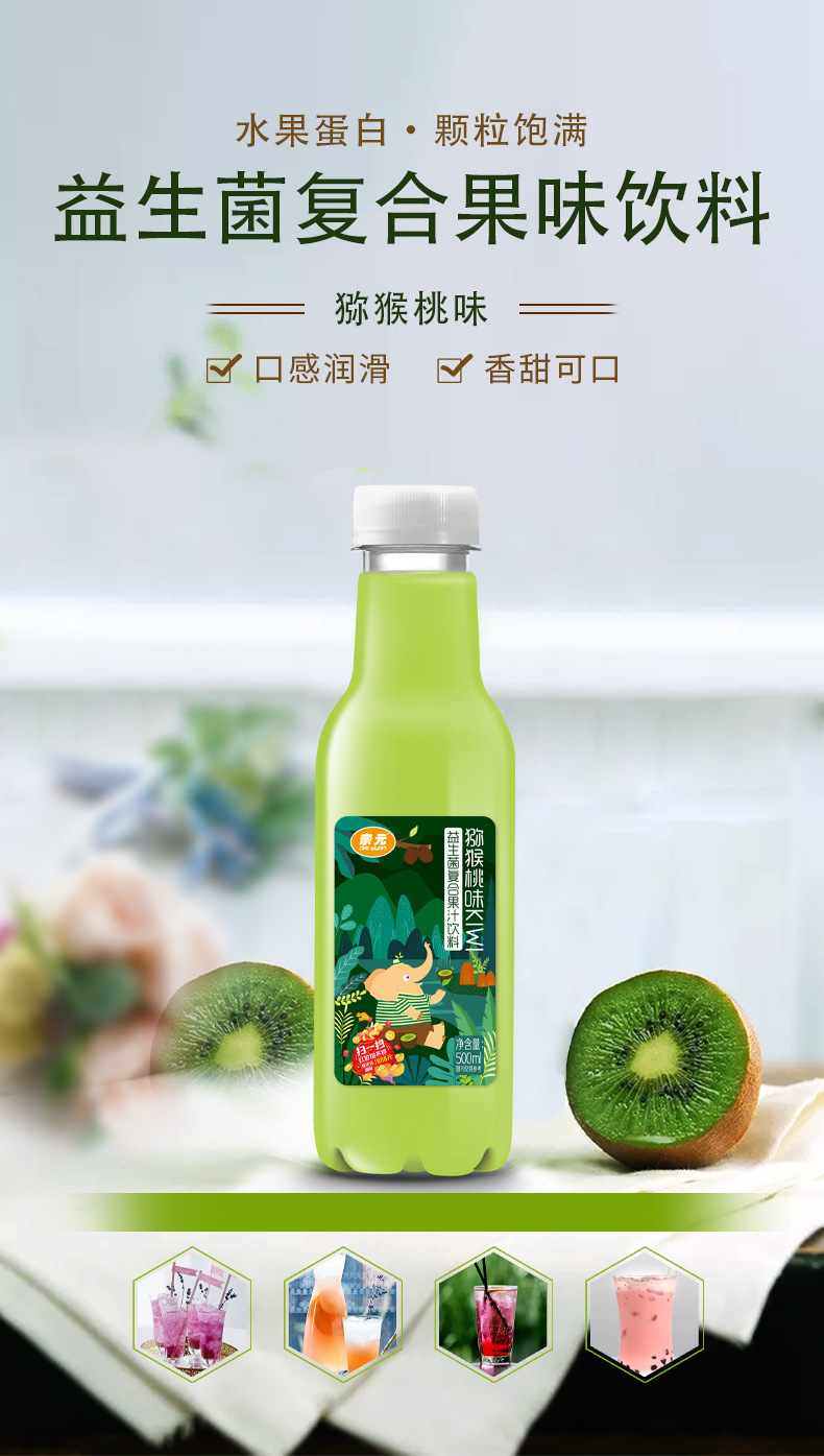 详情页_01