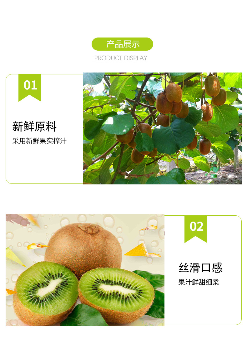 详情页_03