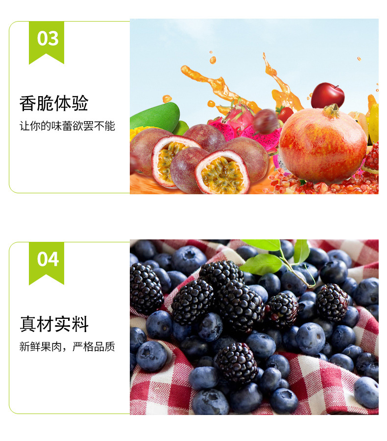 详情页_04