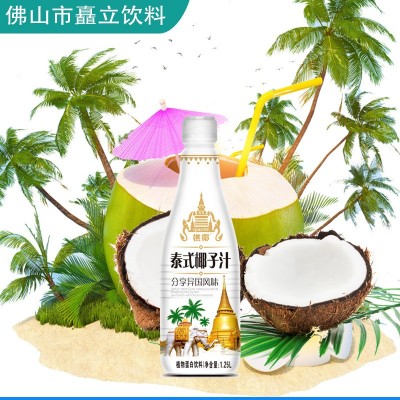 樵椰牌泰式椰子汁500ml1250ml装夏天解渴生榨椰子汁厂家直供图4