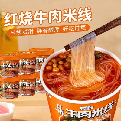 香辣牛肉米线过桥米线整箱香菇鸡汤米线桶装冲泡速食宵夜一件批发图3