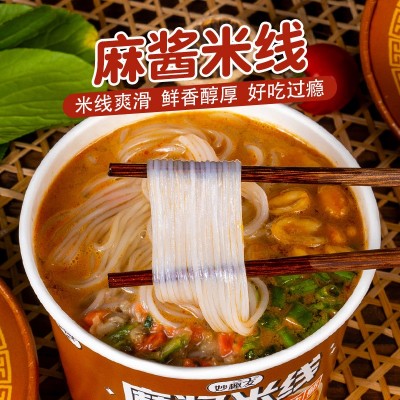 香辣牛肉米线过桥米线整箱香菇鸡汤米线桶装冲泡速食宵夜一件批发图5