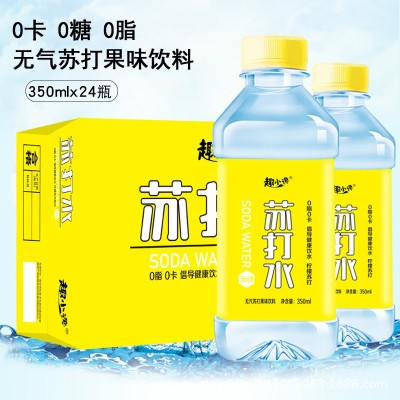 趣小谗苏打水果味饮料蜜桃原味矿泉水一件代发厂家直销整箱批发图2