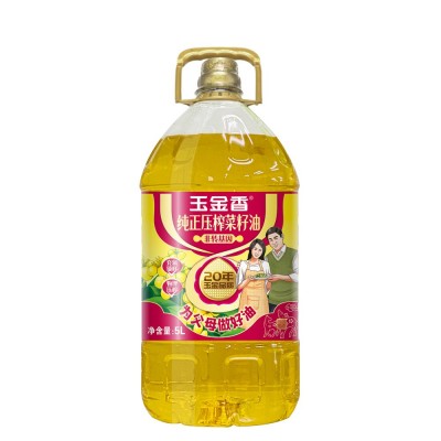 玉金香食用油5L玉米胚芽油物理压榨粮油批发厂家直销山东精选原料图2