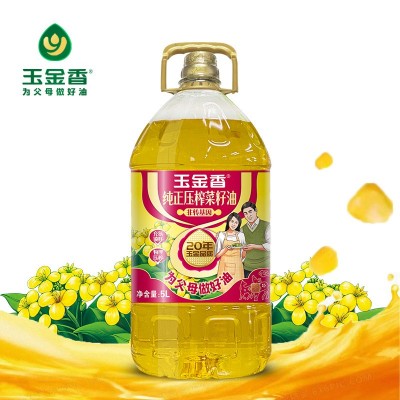 玉金香食用油5L玉米胚芽油物理压榨粮油批发厂家直销山东精选原料图3