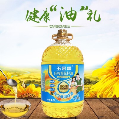 玉金香粮油批发5L 葵花籽油 压榨 餐饮 食用油 厂家批发图2