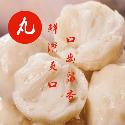 墨鱼丸鲜美爽口火锅烧烤麻辣烫食材500g真空包装代发圆达人潮汕图2