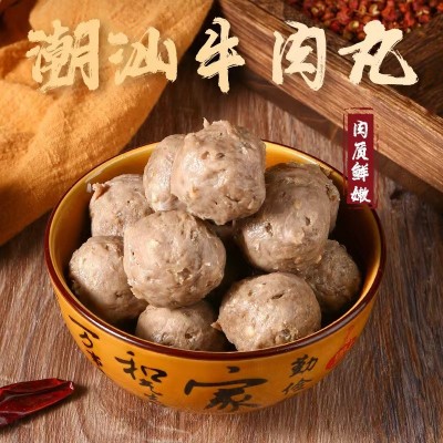 手打牛肉丸汕头特产牛筋丸丸子火锅烧烤食材批发顺圆达人正宗潮汕图3