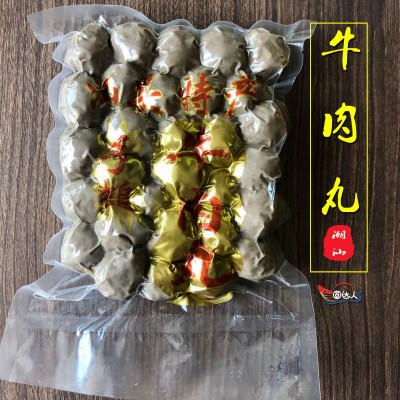 手打牛肉丸汕头特产牛筋丸丸子火锅烧烤食材批发顺圆达人正宗潮汕